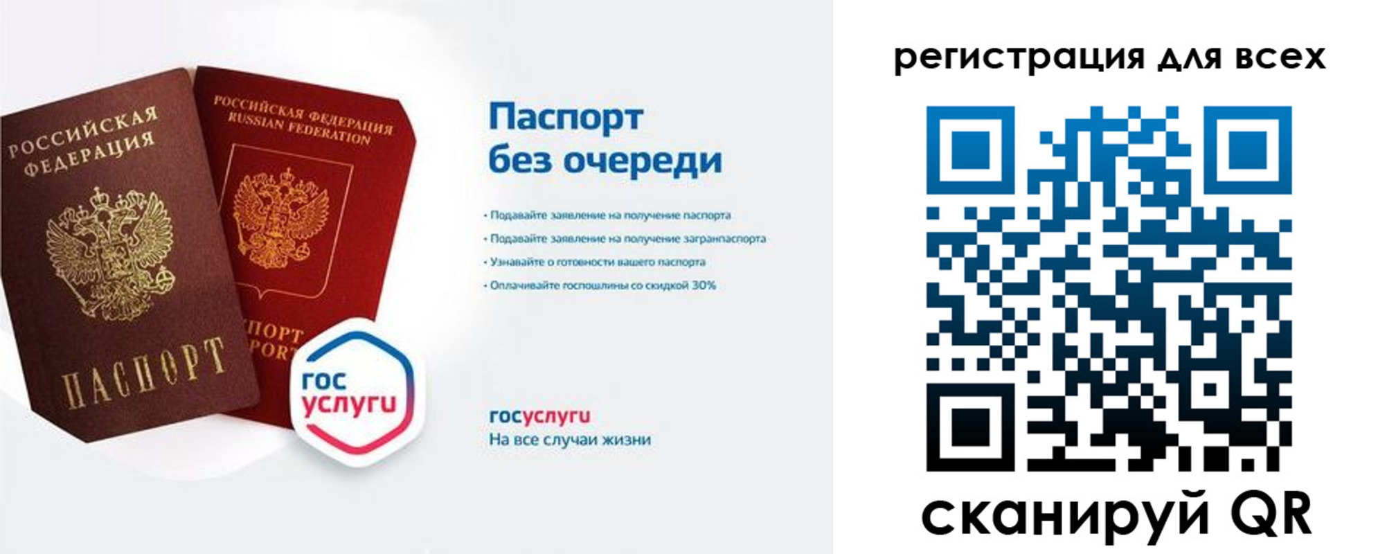 временная регистрация адрес в Сафоново