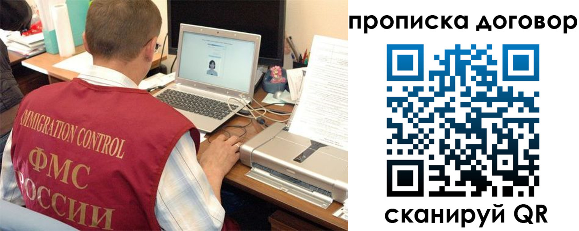 прописка поиск в Сафоново