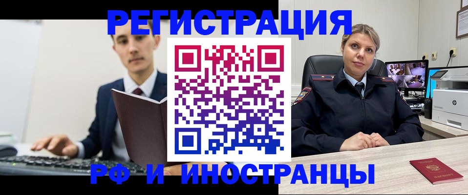 регистрация для дет. сада в Сафоново